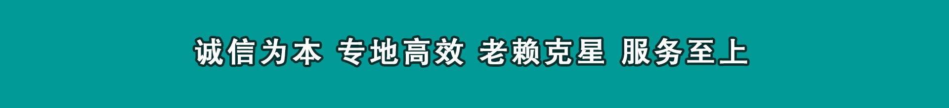 远安催收公司